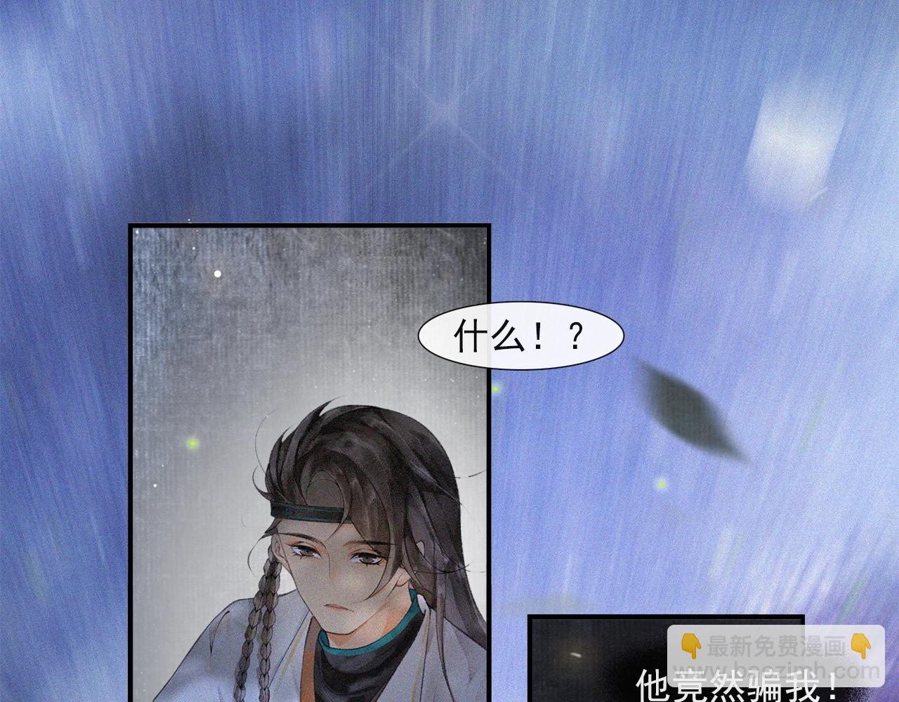 第47话 决斗(1/2)-第52话