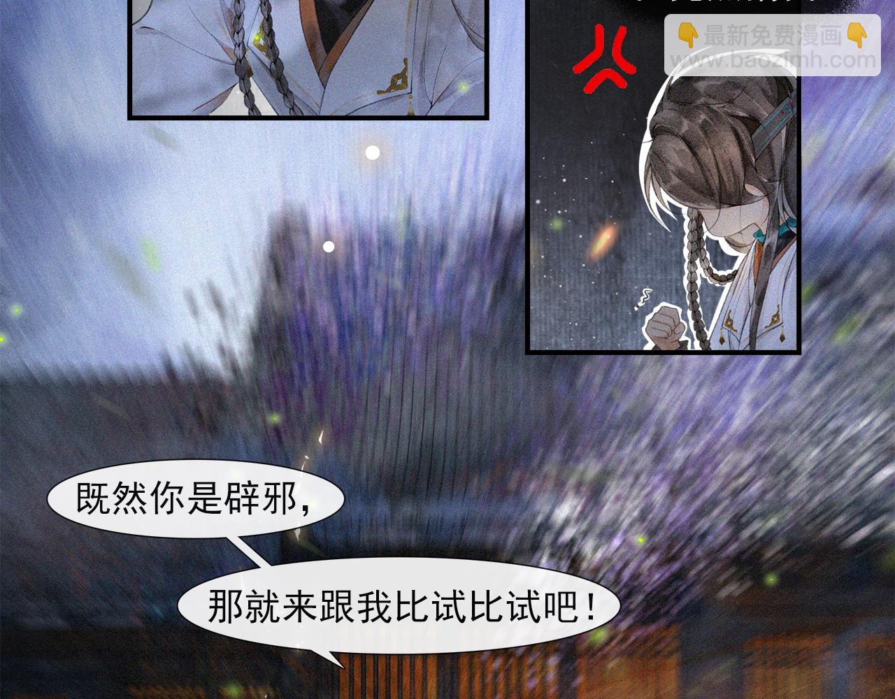 第47话 决斗(1/2)-第52话