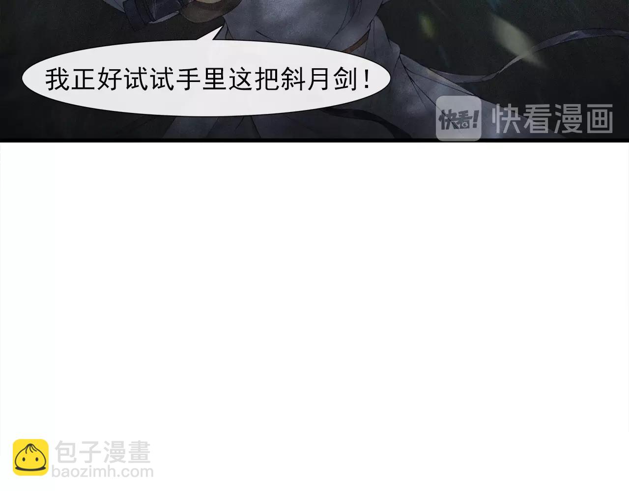 第47话 决斗(1/2)-第52话