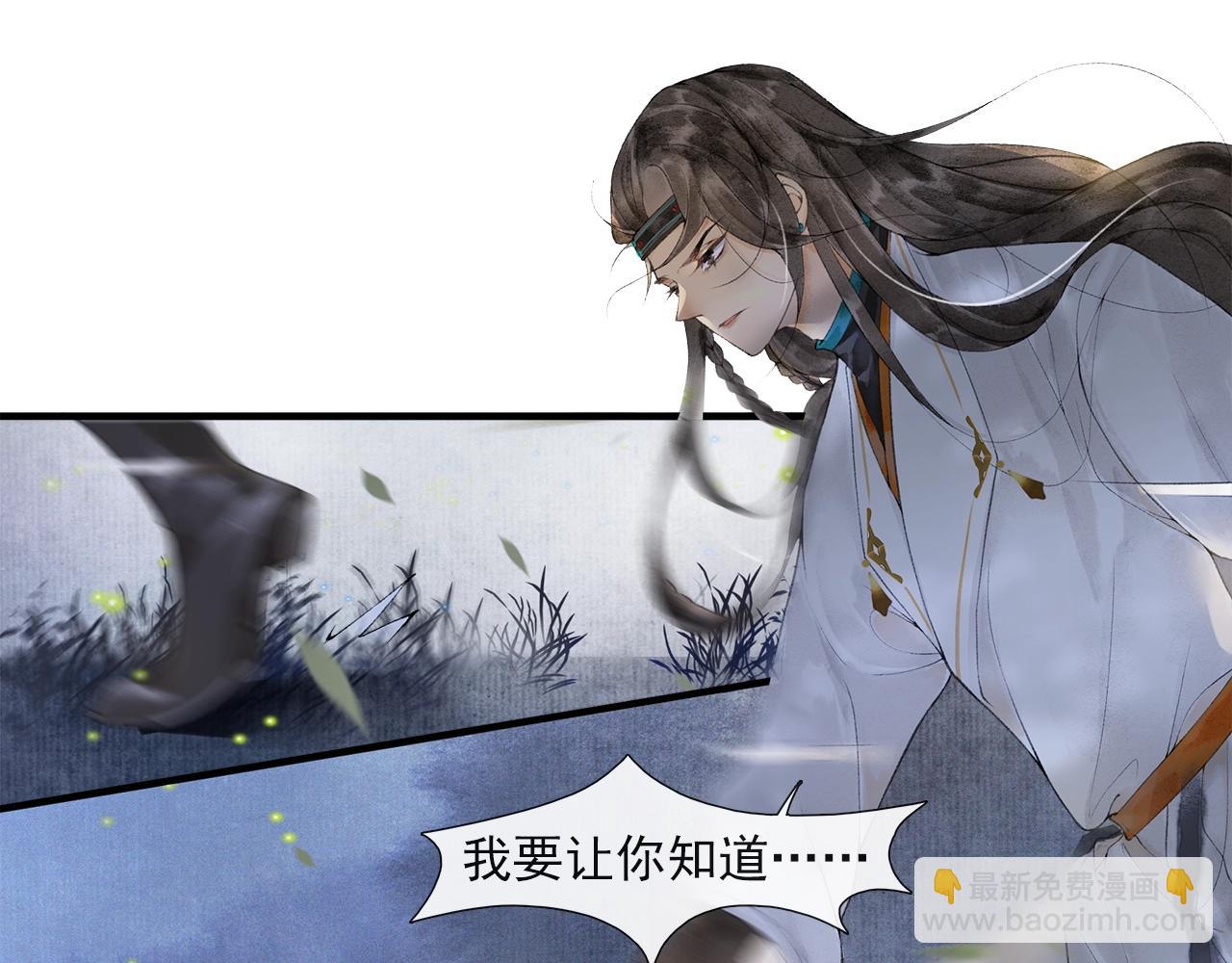 第47话 决斗(1/2)-第52话