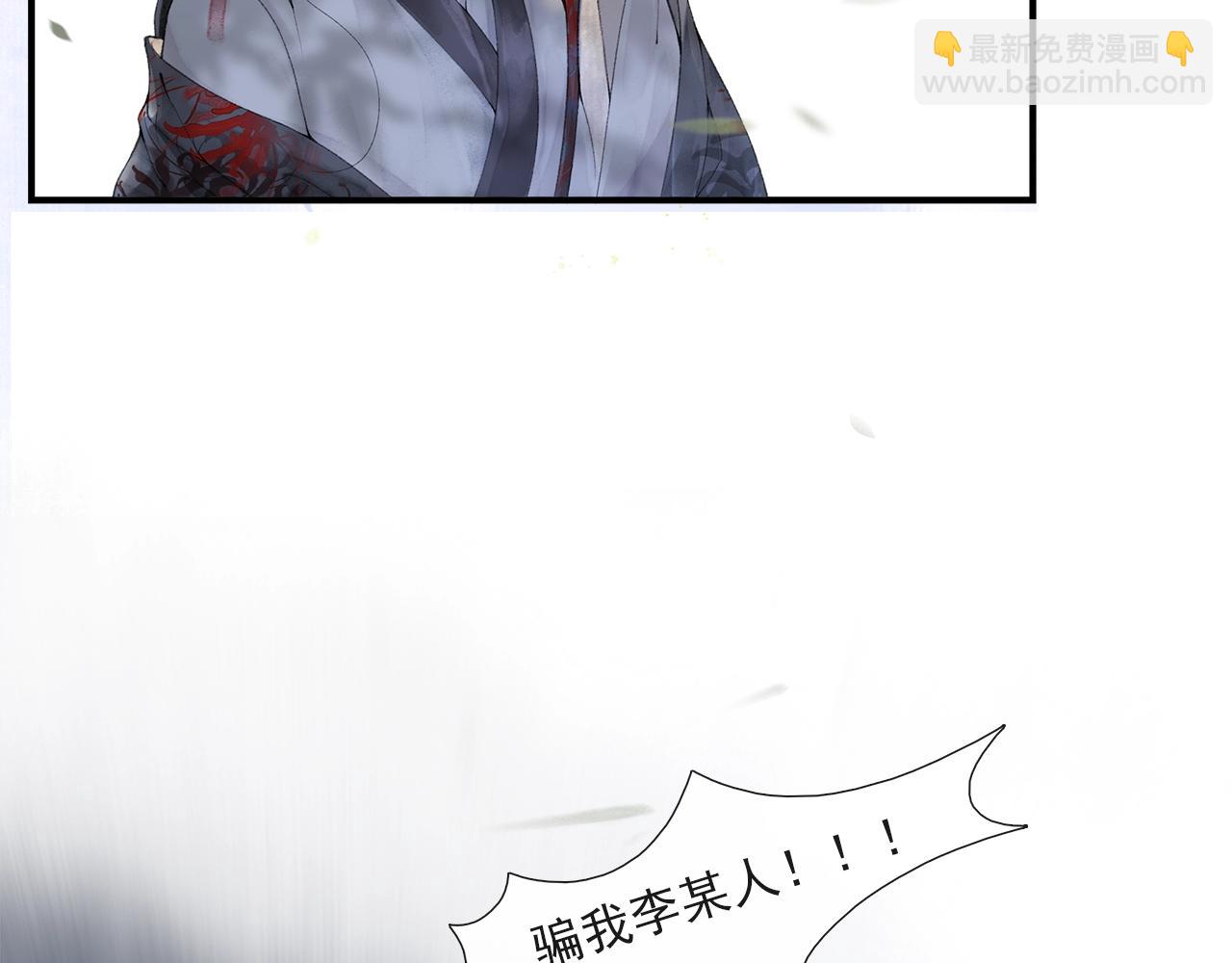 第47话 决斗(1/2)-第52话