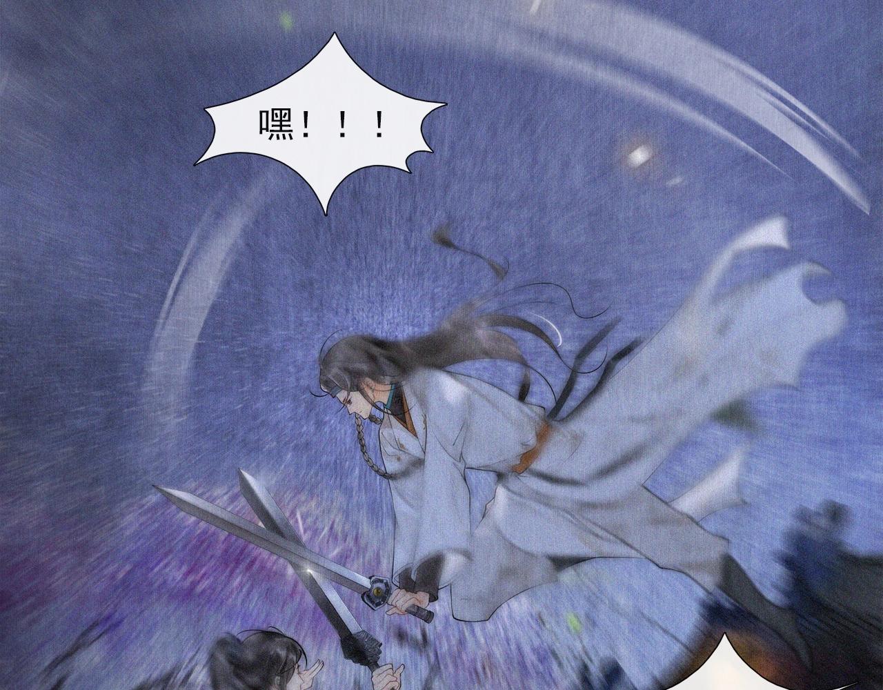 第47话 决斗(1/2)-第52话