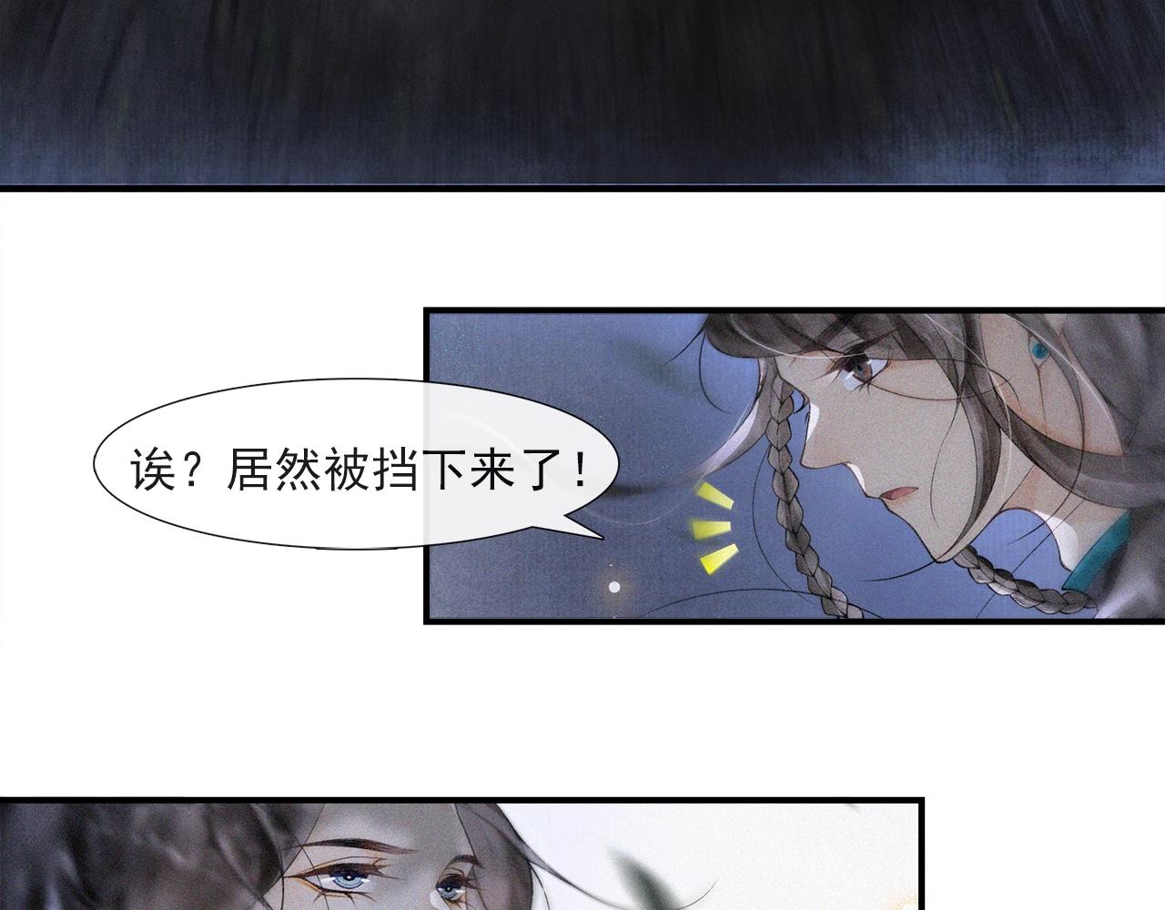 第47话 决斗(1/2)-第52话