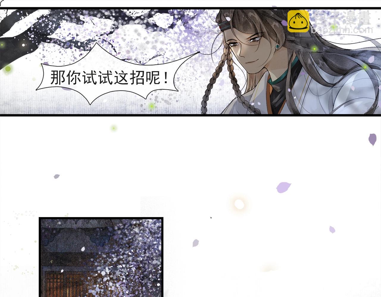 第47话 决斗(1/2)-第52话