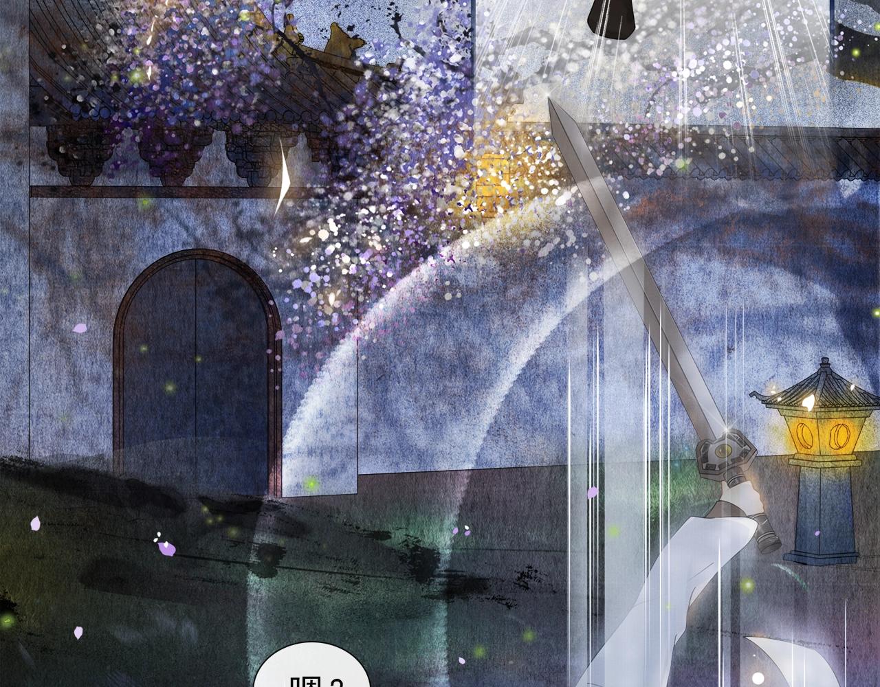 第47话 决斗(1/2)-第52话