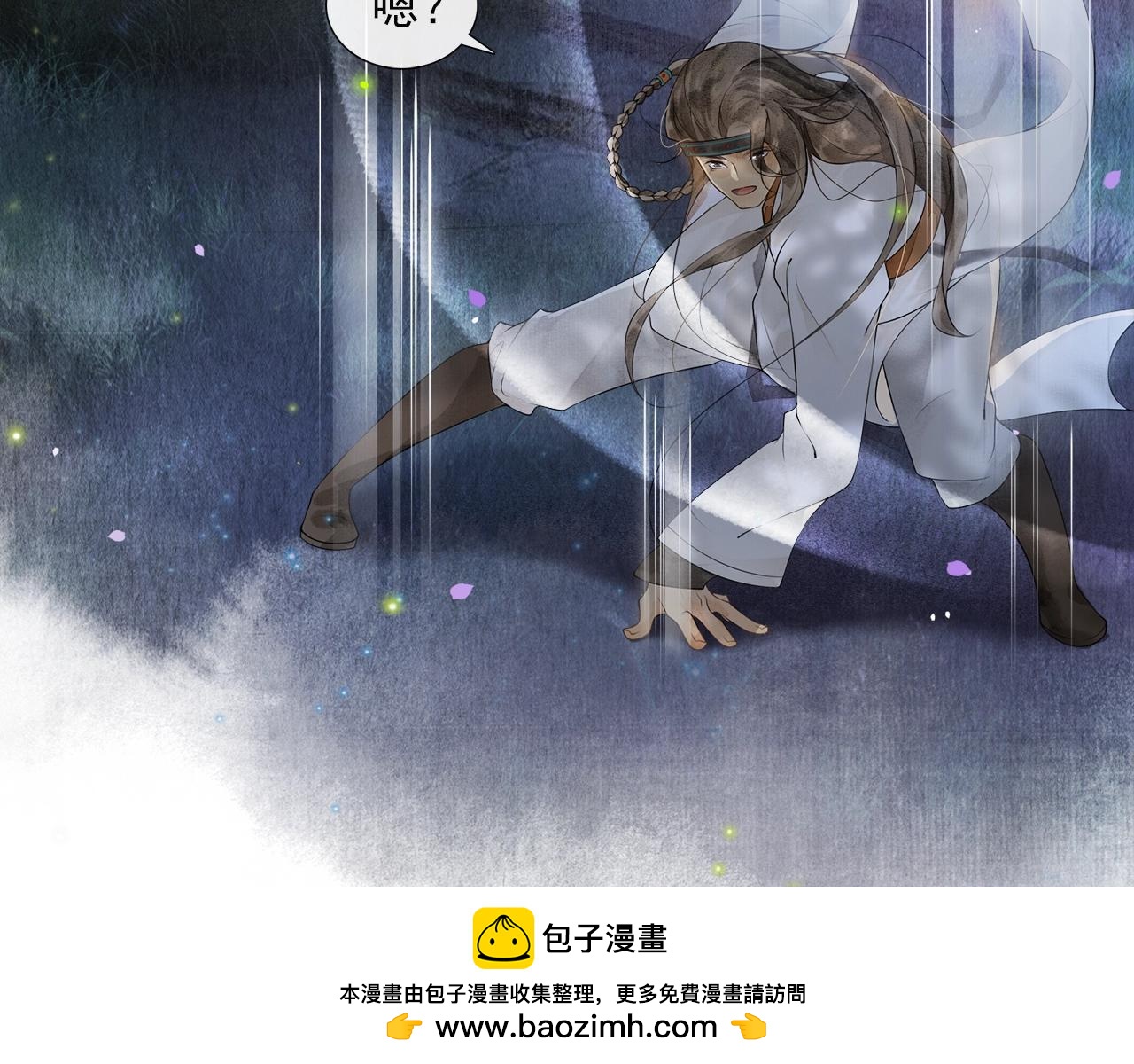 第47话 决斗(1/2)-第52话