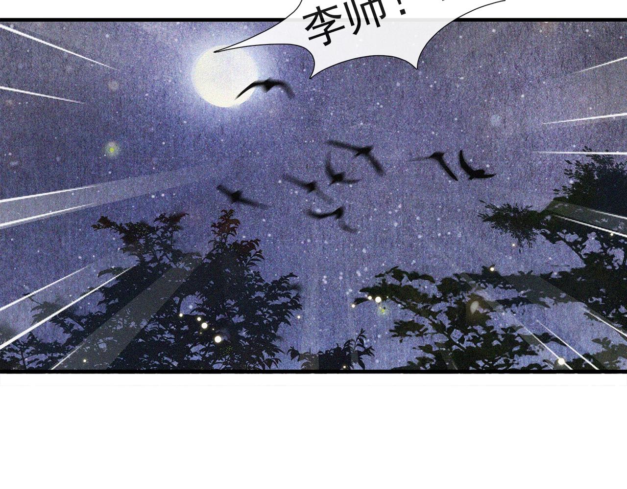 第47话 决斗(1/2)-第52话