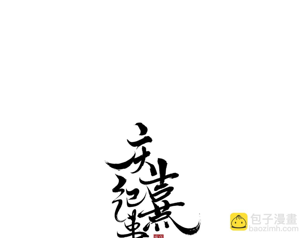 第47话 决斗(1/2)-第52话