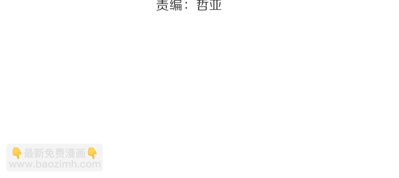 第47话 决斗(1/2)-第52话