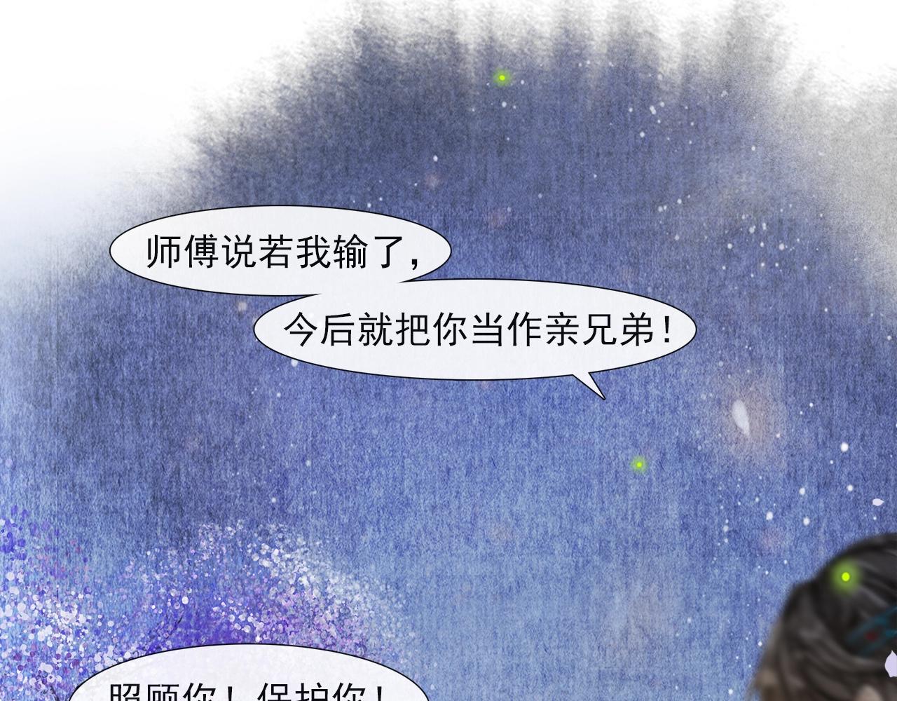 第49话 杀机(1/2)-第54话