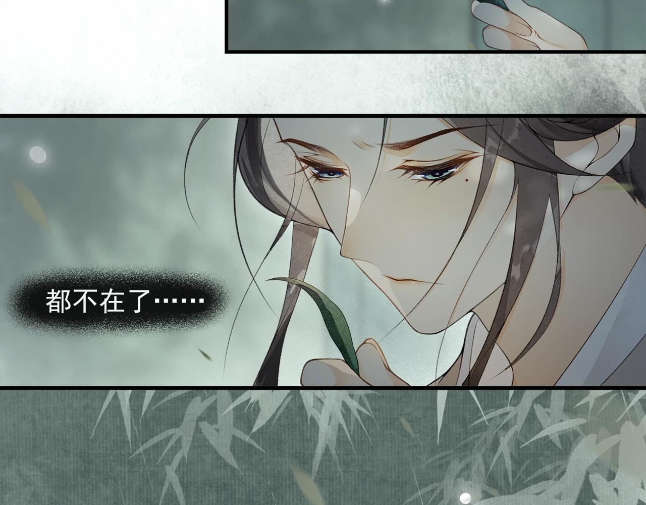 第49话 杀机(1/2)-第54话