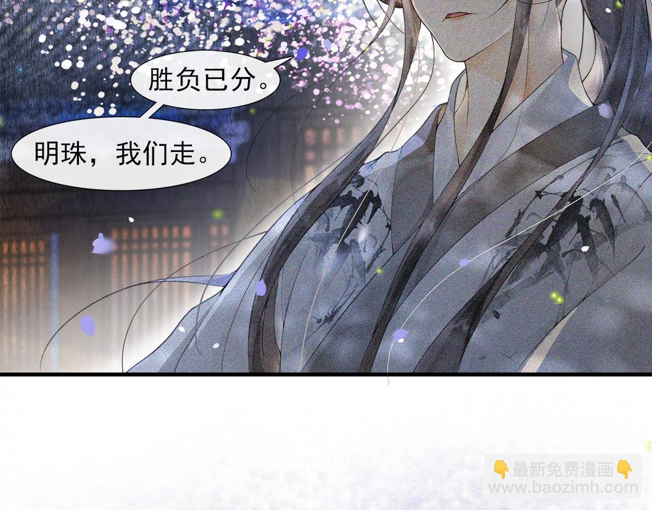 第49话 杀机(1/2)-第54话