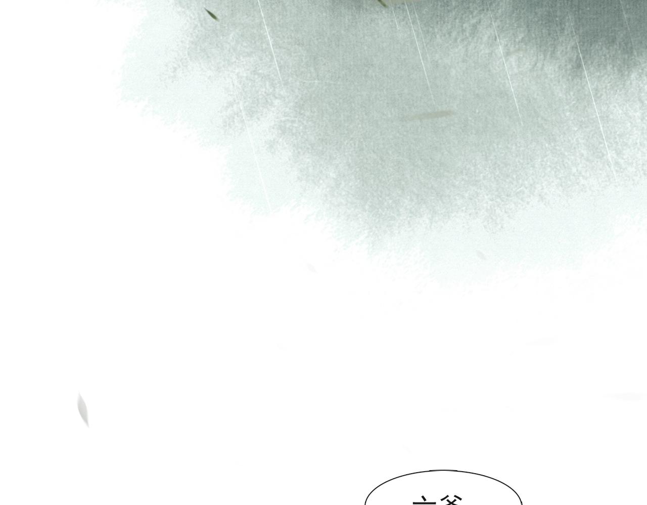 第49话 杀机(1/2)-第54话