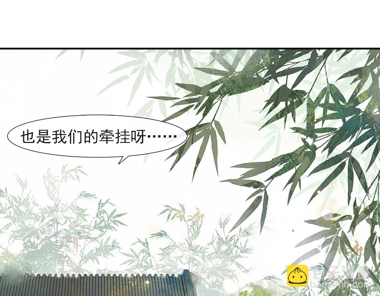 第49话 杀机(1/2)-第54话