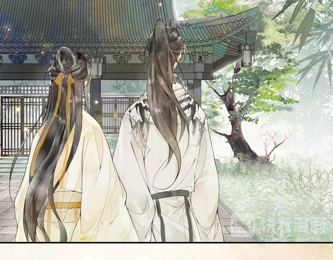 第49话 杀机(1/2)-第54话