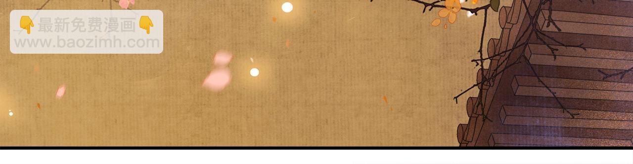 第49话 杀机(1/2)-第54话