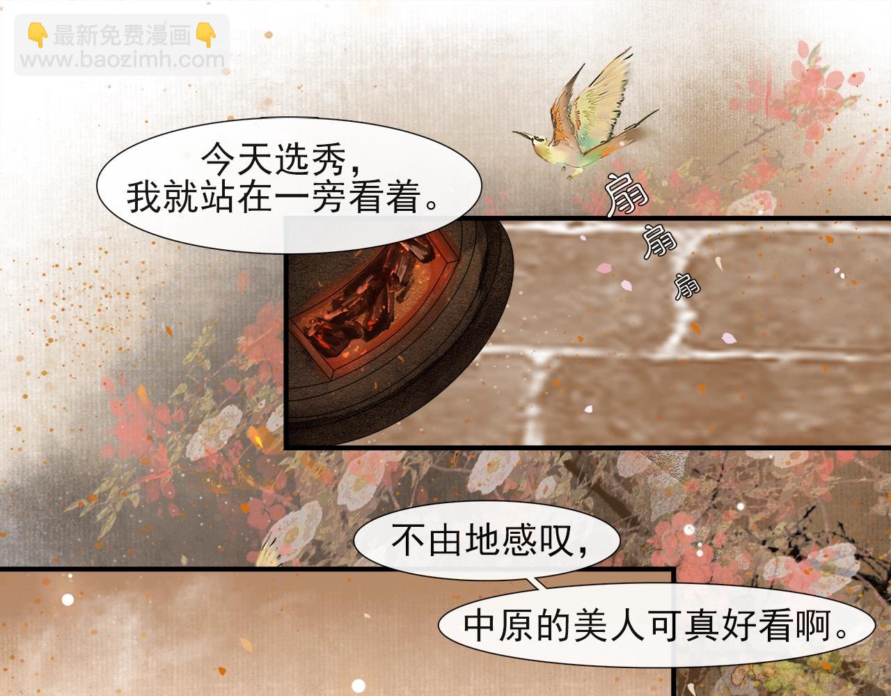 第49话 杀机(1/2)-第54话