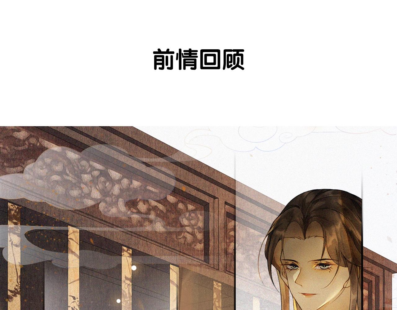 第51话 一波又起(1/2)-第56话