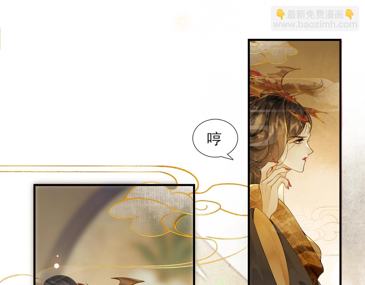 第51话 一波又起(1/2)-第56话