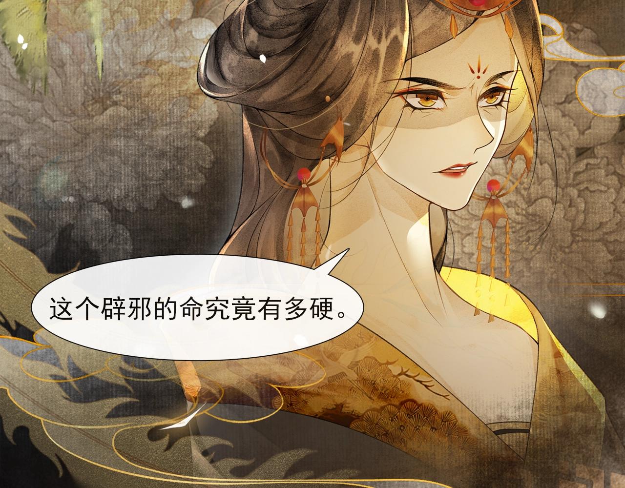 第51话 一波又起(1/2)-第56话