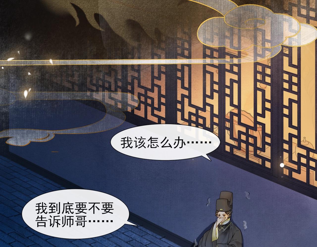 第51话 一波又起(1/2)-第56话