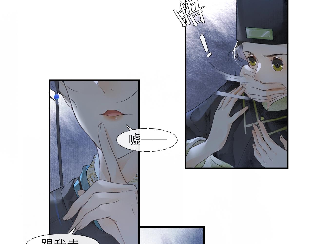 第51话 一波又起(1/2)-第56话