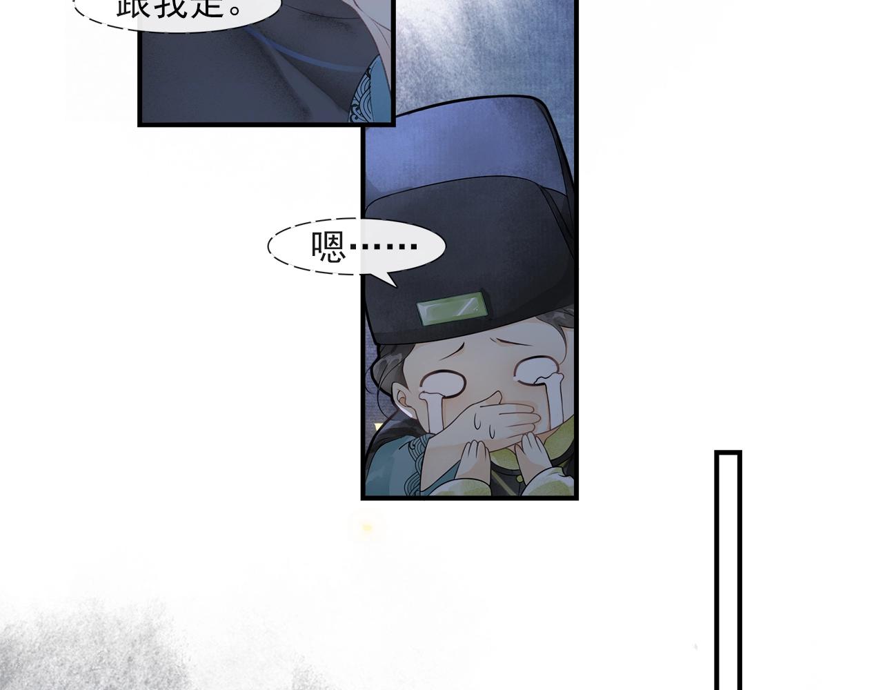 第51话 一波又起(1/2)-第56话