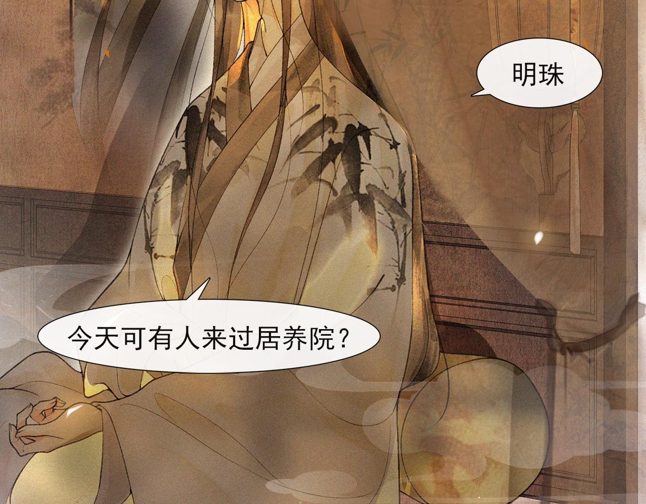 第51话 一波又起(1/2)-第56话