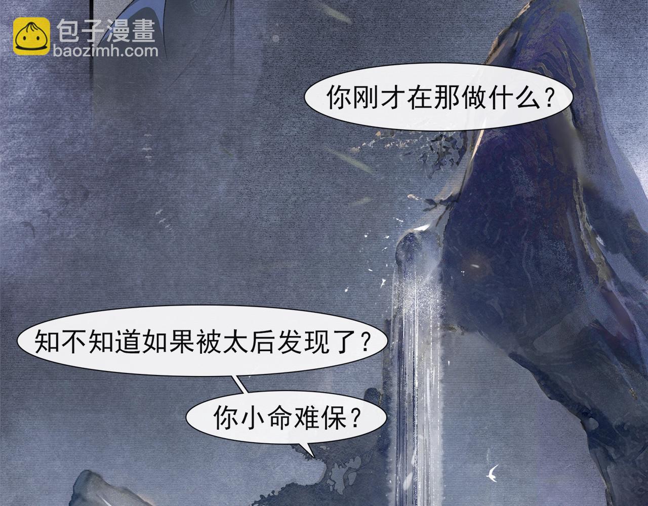 第51话 一波又起(1/2)-第56话