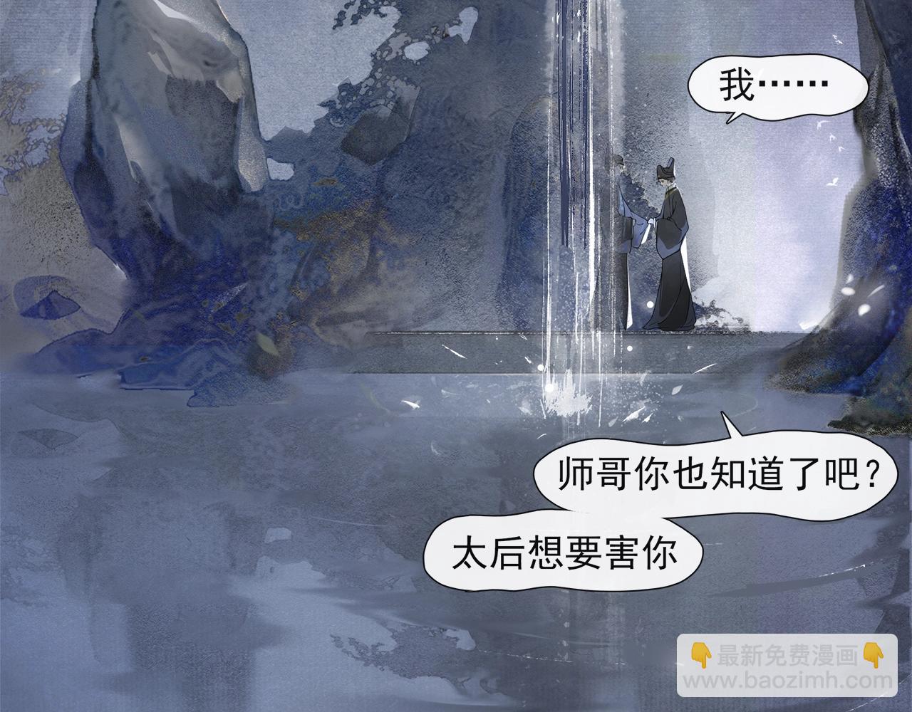 第51话 一波又起(1/2)-第56话