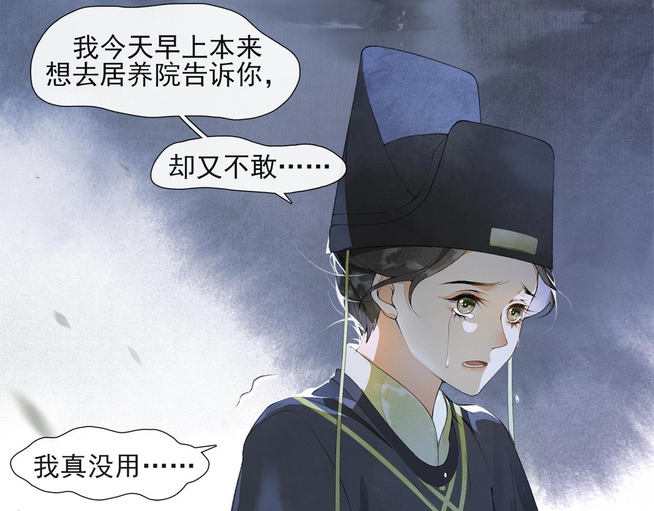 第51话 一波又起(1/2)-第56话