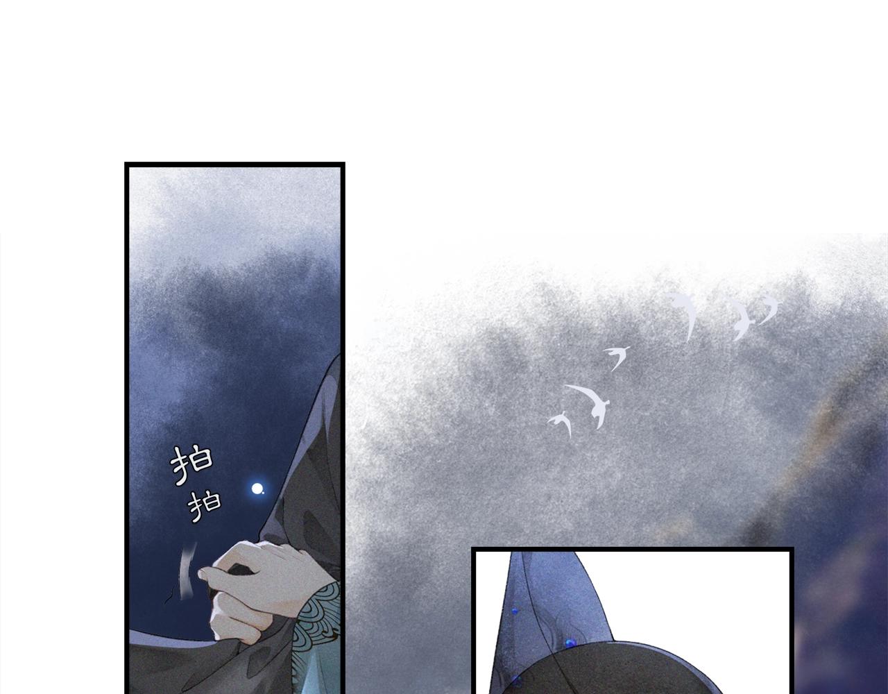 第51话 一波又起(1/2)-第56话