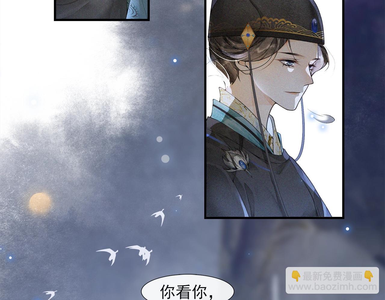 第51话 一波又起(1/2)-第56话