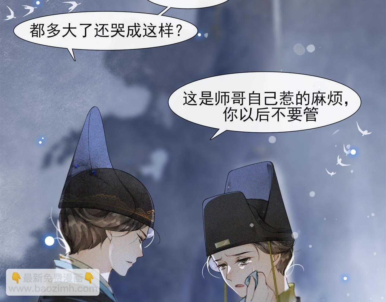 第51话 一波又起(1/2)-第56话