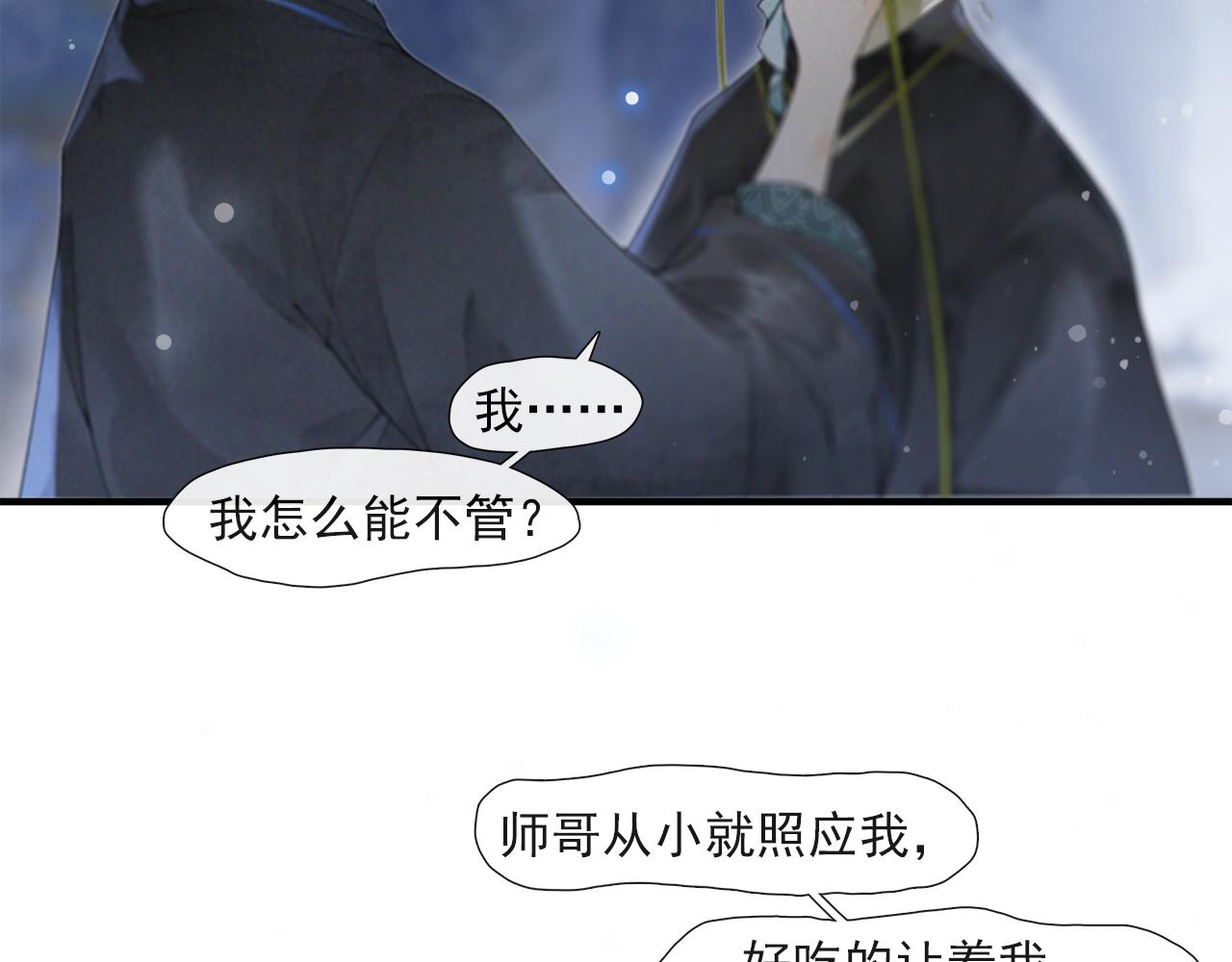 第51话 一波又起(1/2)-第56话