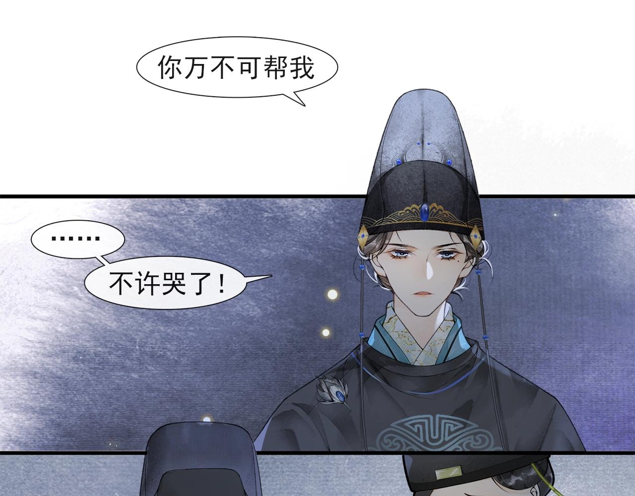 第51话 一波又起(1/2)-第56话