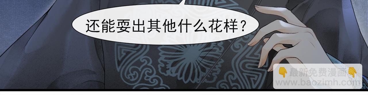 第51话 一波又起(1/2)-第56话