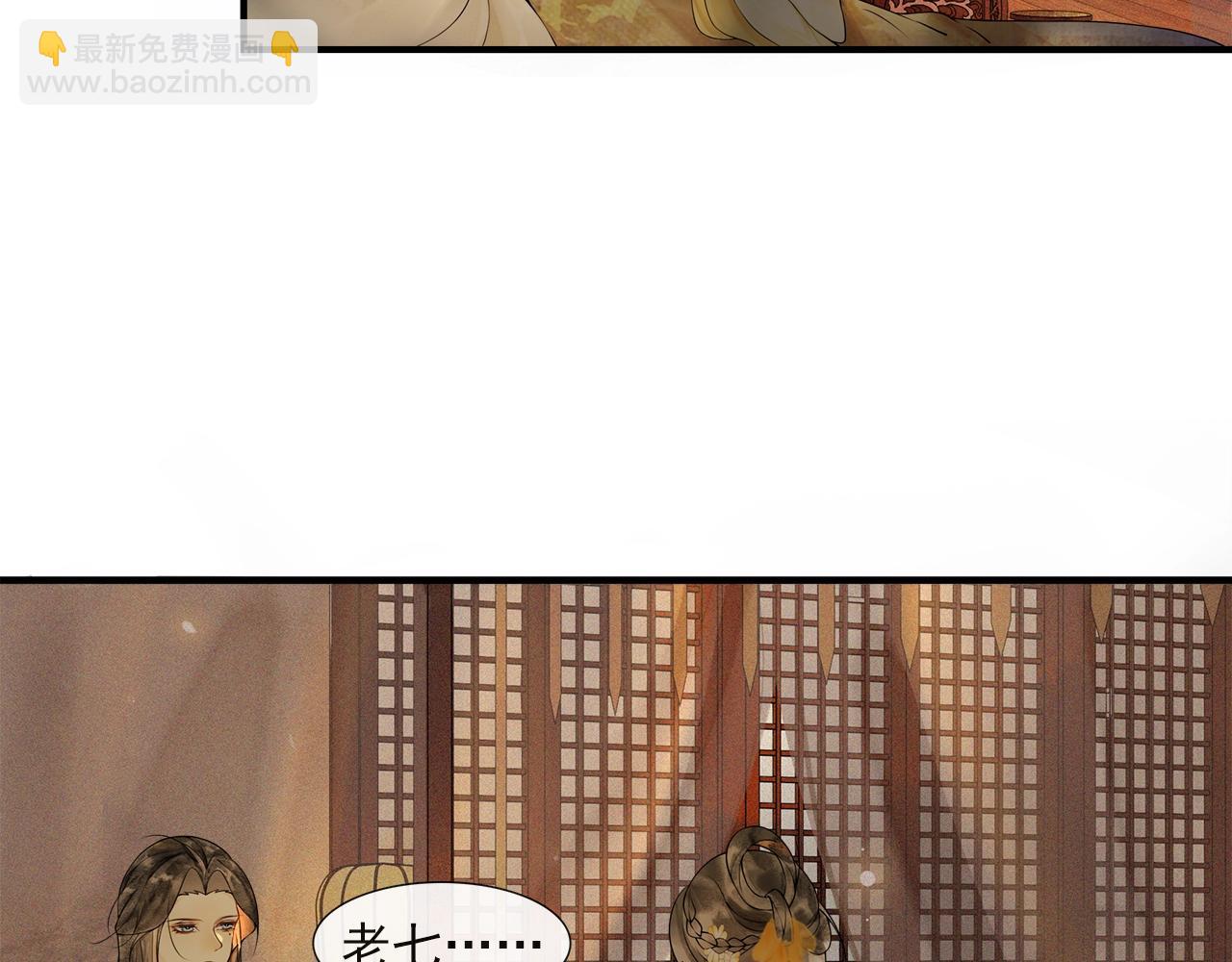 第51话 一波又起(1/2)-第56话