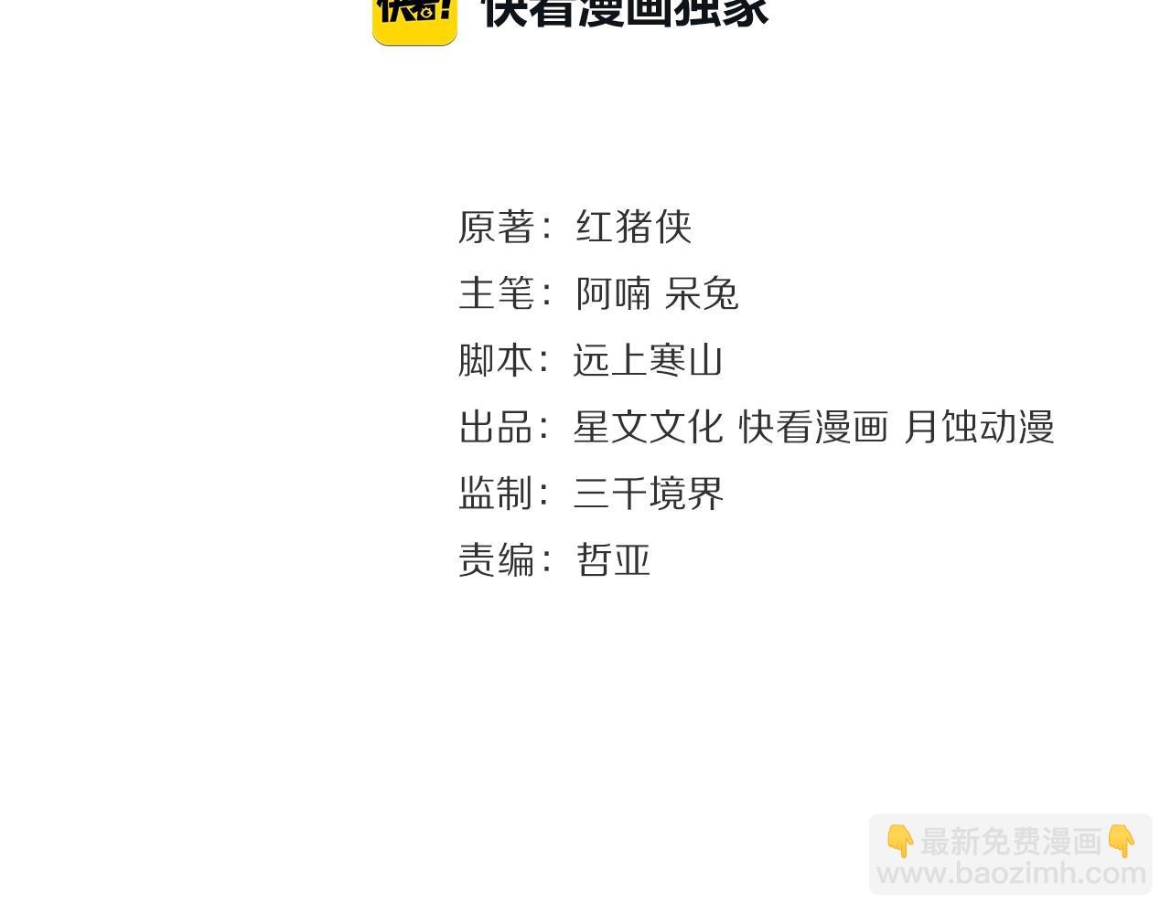 第51话 一波又起(1/2)-第56话