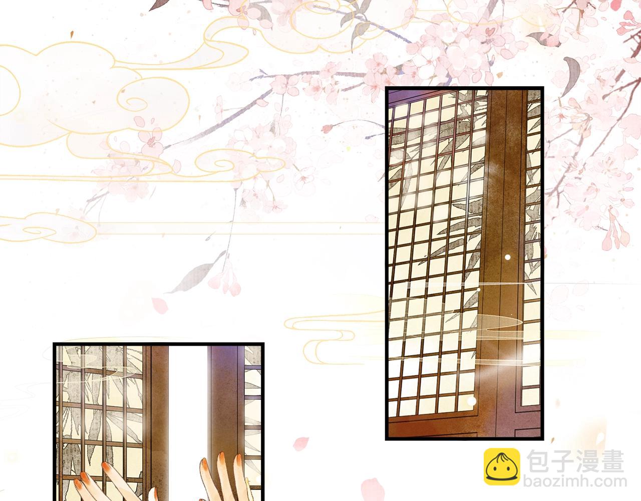 第53话 杖毙(1/2)-第58话