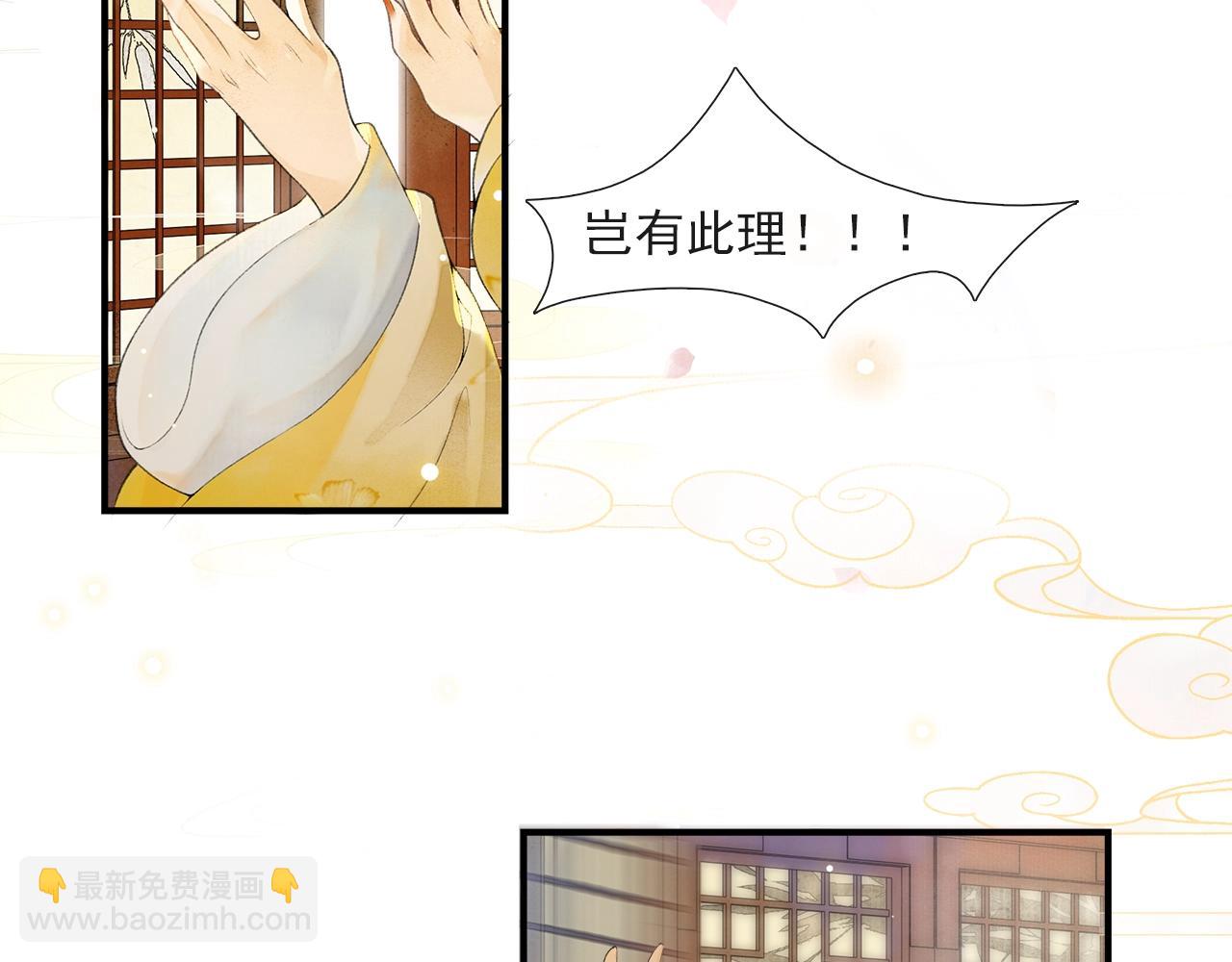 第53话 杖毙(1/2)-第58话