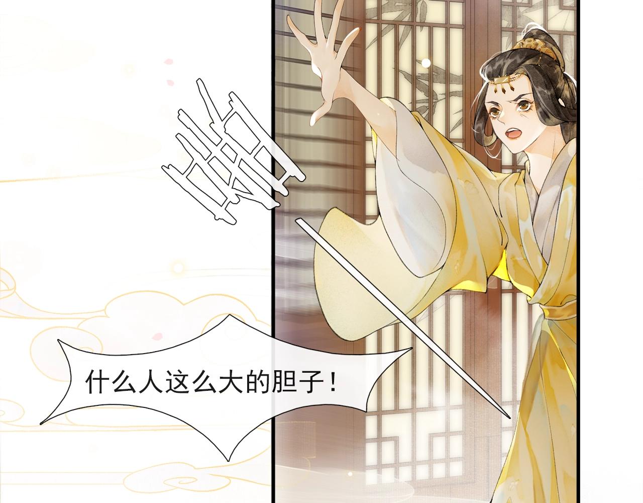 第53话 杖毙(1/2)-第58话