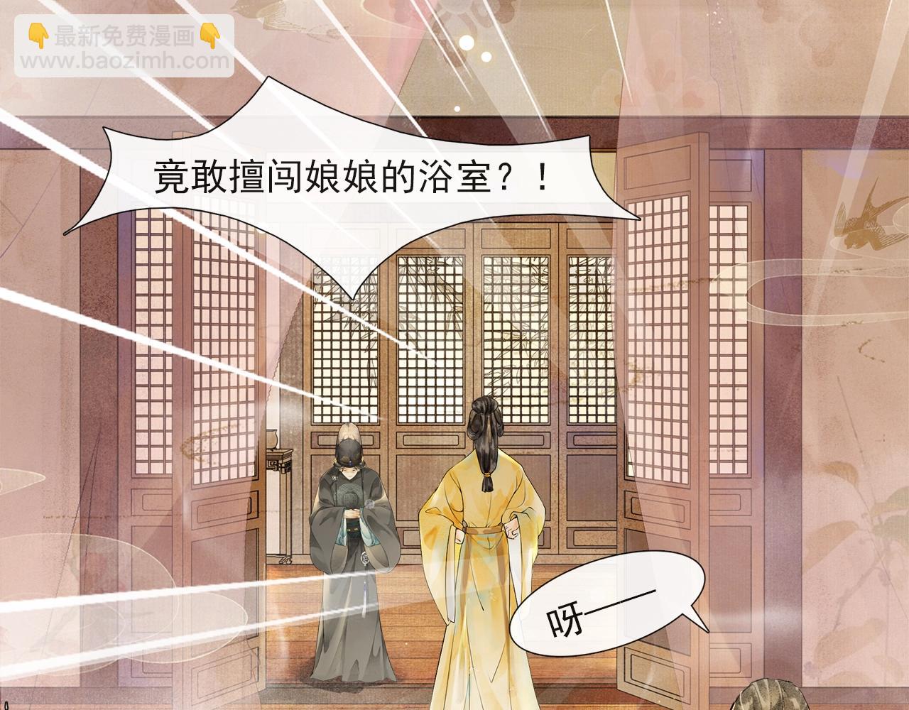 第53话 杖毙(1/2)-第58话