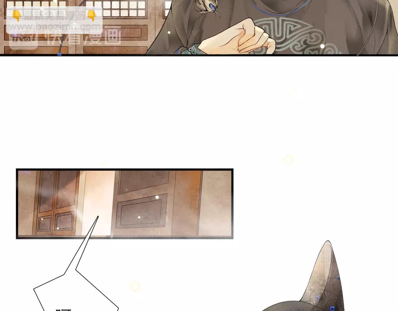 第53话 杖毙(1/2)-第58话