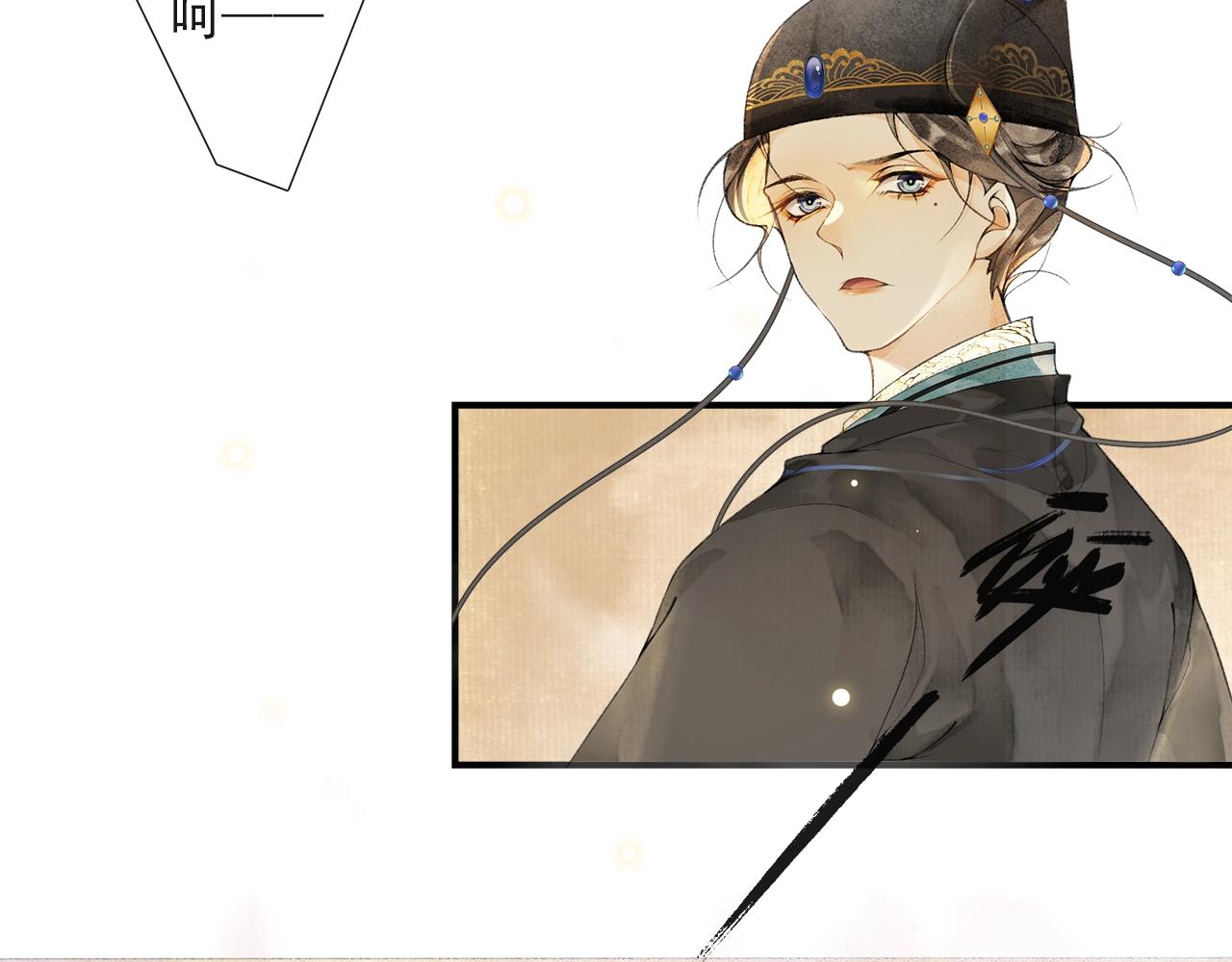 第53话 杖毙(1/2)-第58话