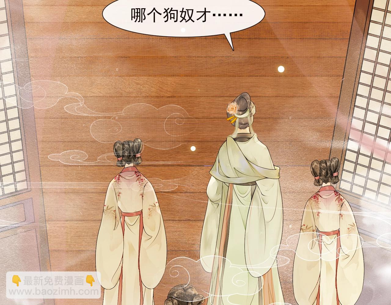 第53话 杖毙(1/2)-第58话