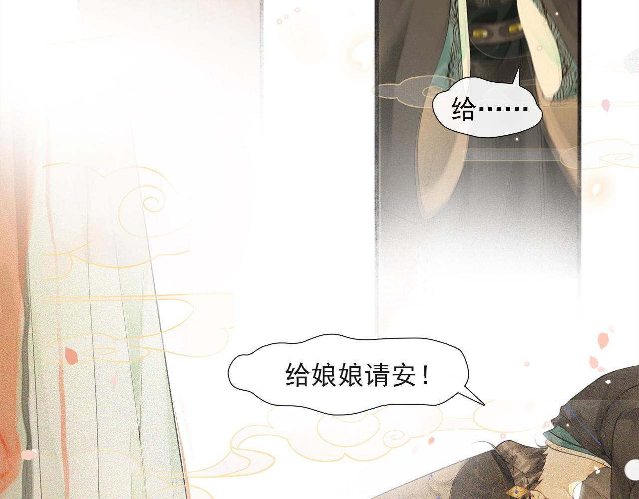 第53话 杖毙(1/2)-第58话