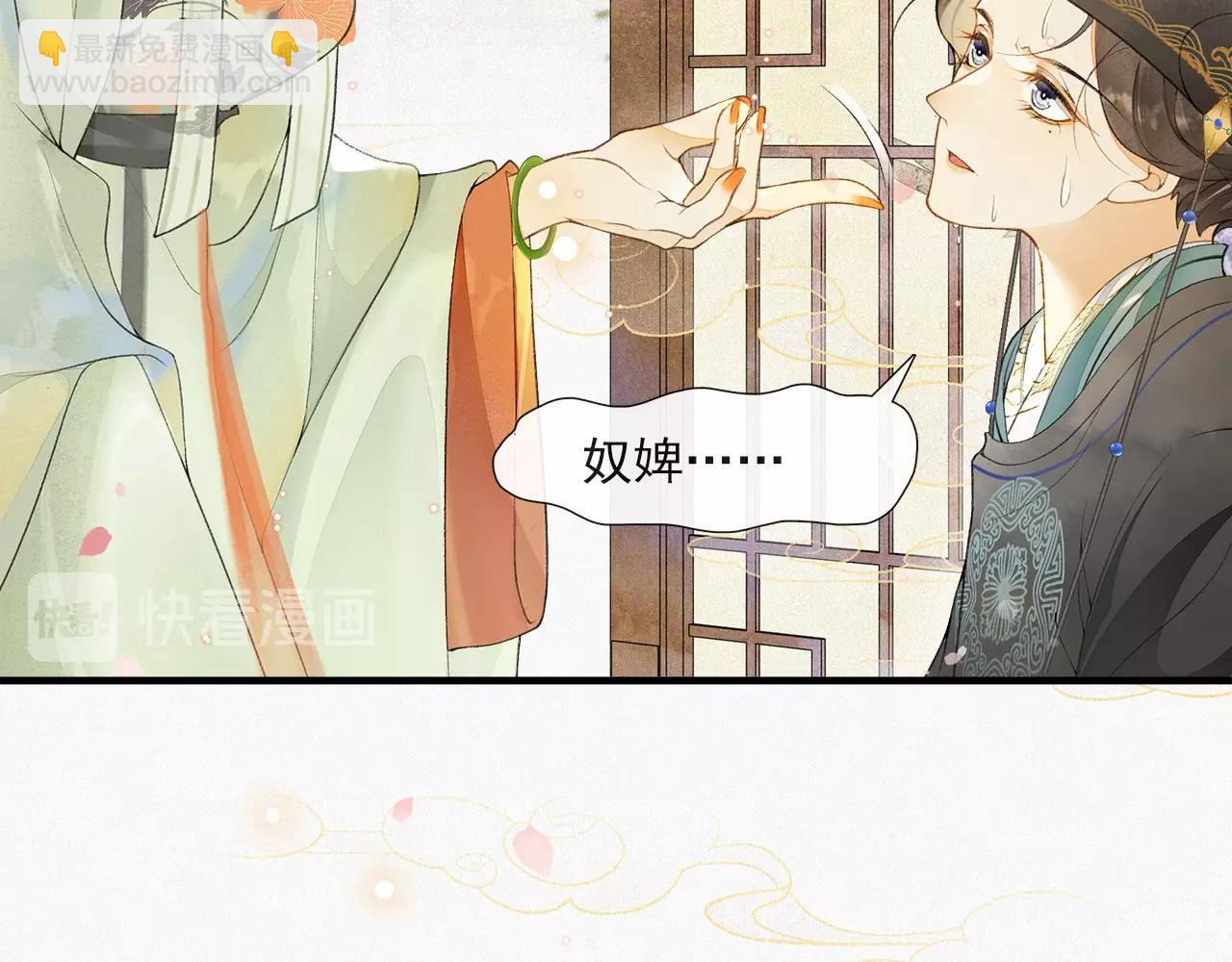 第53话 杖毙(1/2)-第58话