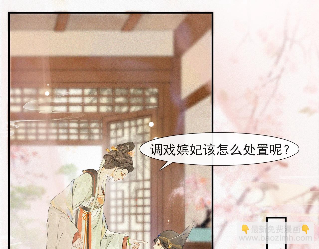 第53话 杖毙(1/2)-第58话