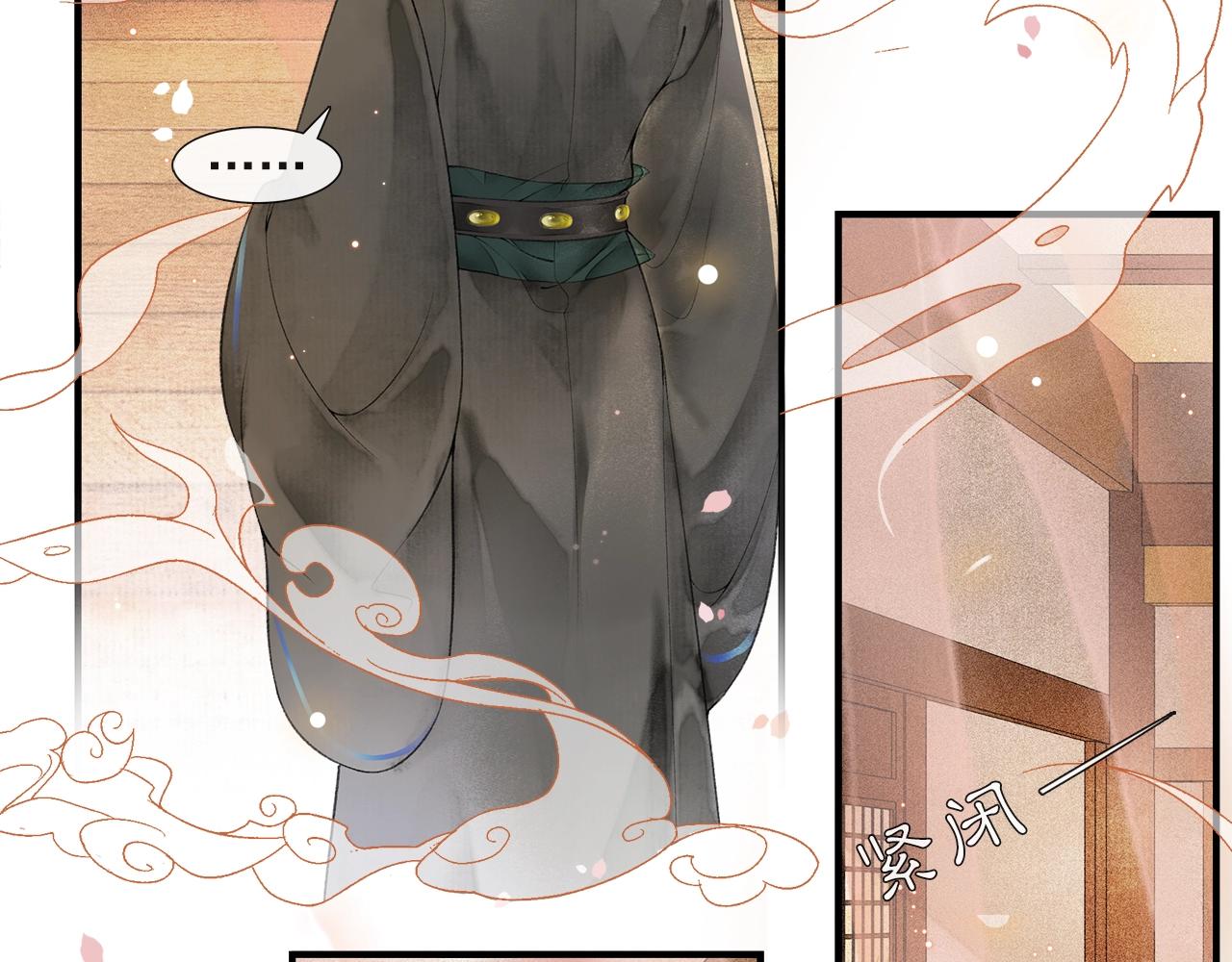 第53话 杖毙(1/2)-第58话